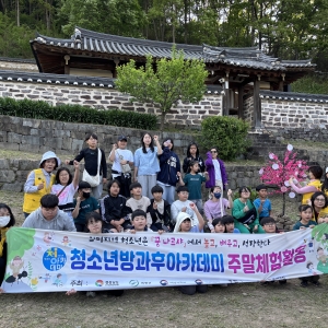 2025년 주말체험활동 (2)