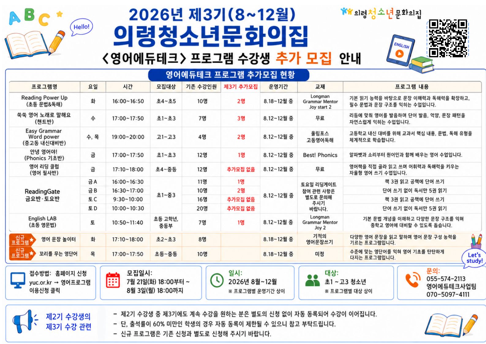 베이직그래머 [2026년 제3기]  이미지