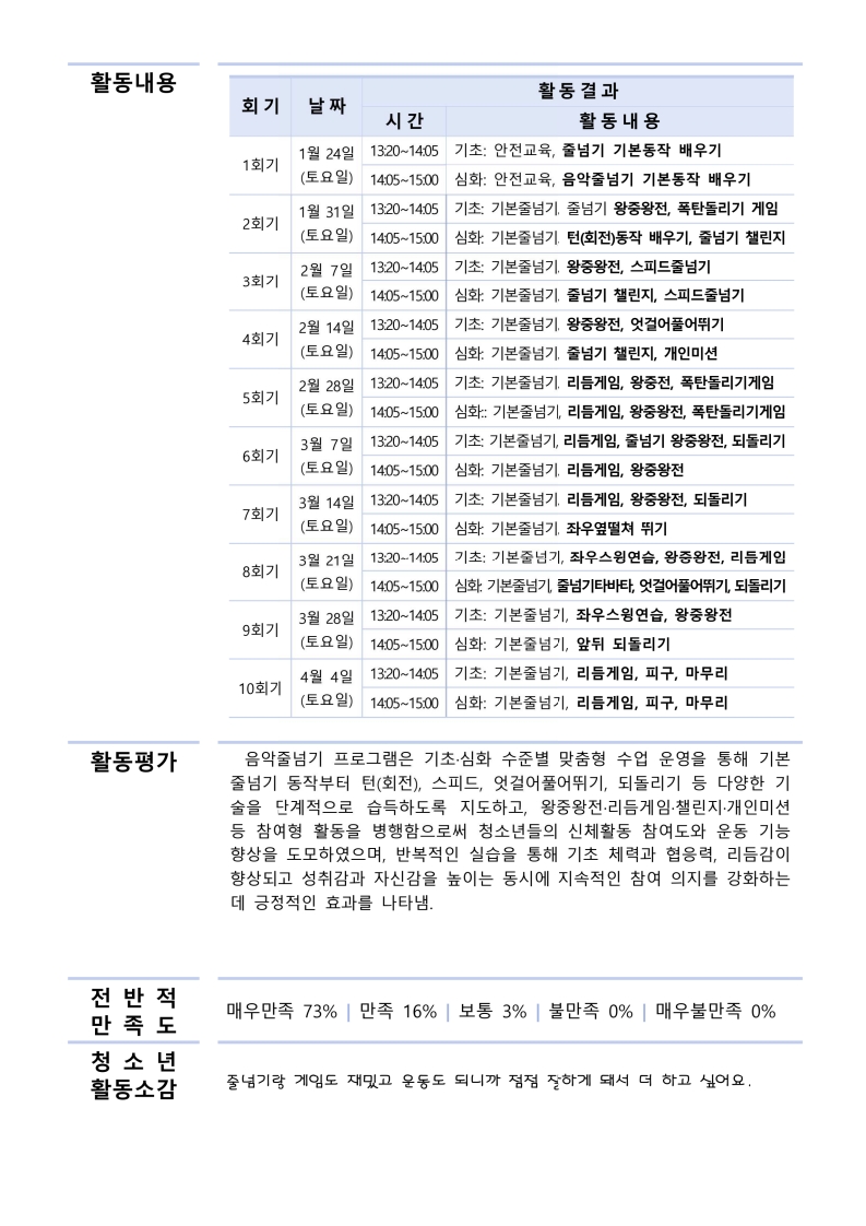 첨부이미지