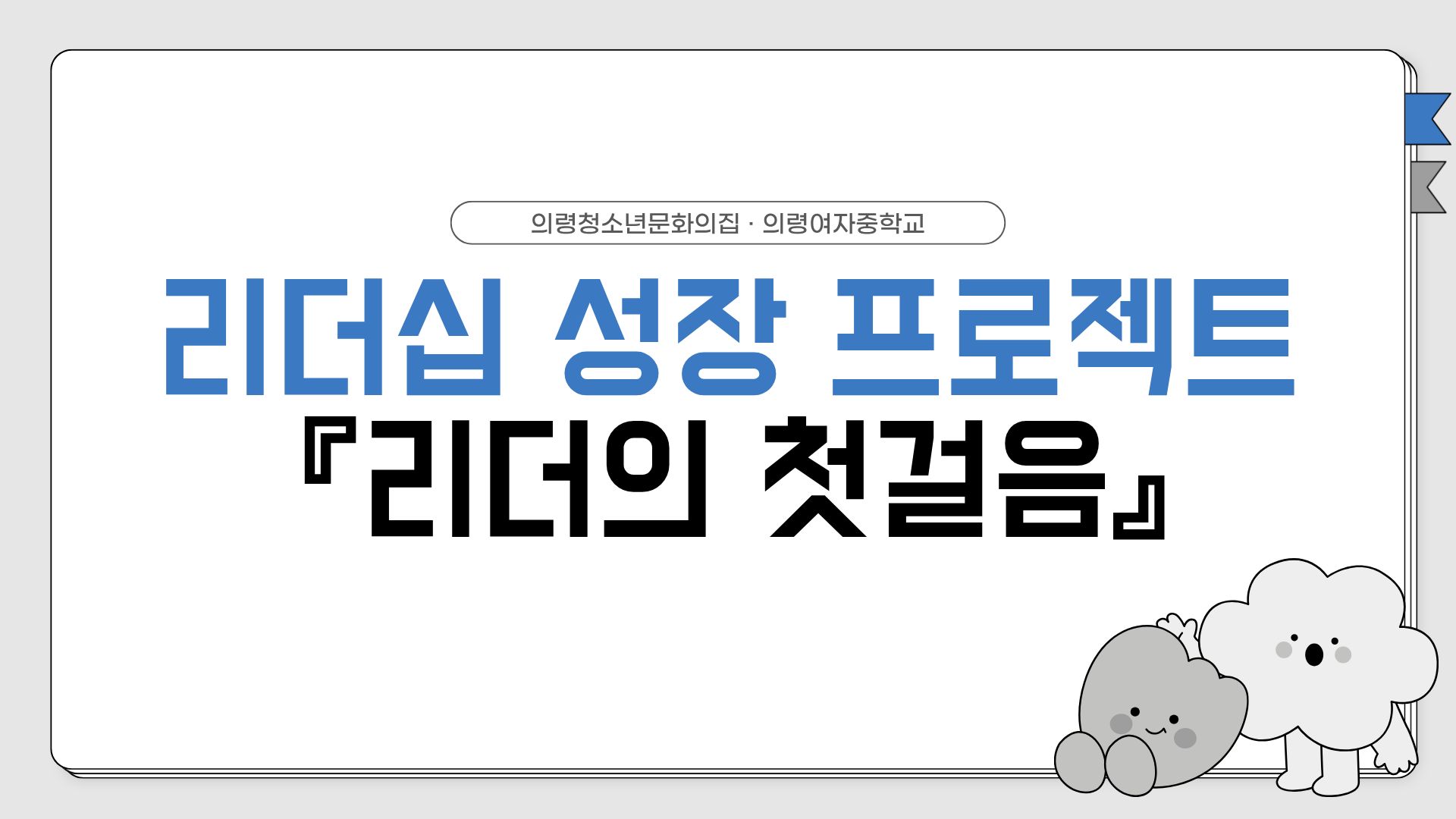 첨부이미지